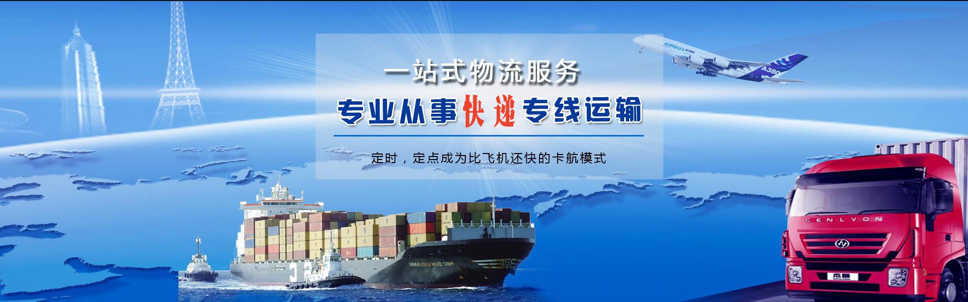 海北州到加拿大物流公司-海北州至加拿大物流专线-海北州空运到加拿大-优时通物流有限公司