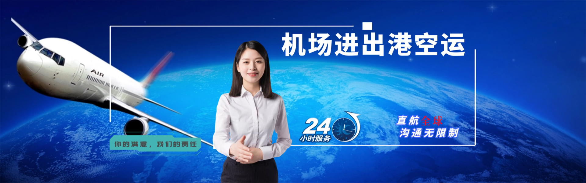 海北州到加拿大物流公司-海北州至加拿大物流专线-海北州空运到加拿大-优时通物流有限公司