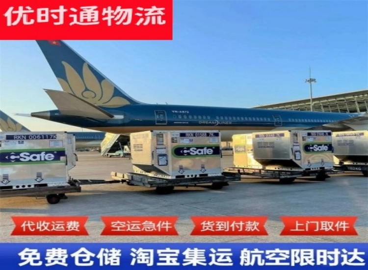 海北州到加拿大物流专线-海北州到加拿大空运公司