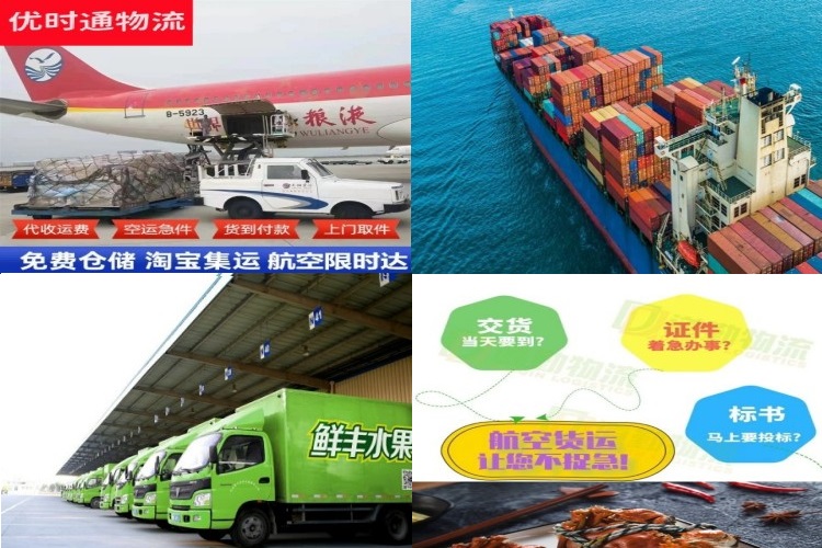 海北州到加拿大航空货运公司-海北州到加拿大物流专线